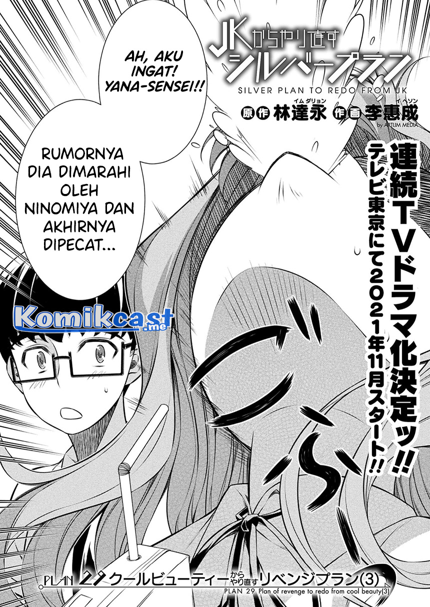 Dilarang COPAS - situs resmi www.mangacanblog.com - Komik silver plan to redo from jk 029 - chapter 29 30 Indonesia silver plan to redo from jk 029 - chapter 29 Terbaru 2|Baca Manga Komik Indonesia|Mangacan